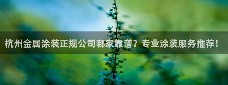 美高梅酒店在中国有几家
