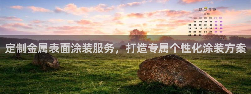 美高梅属于哪个公司