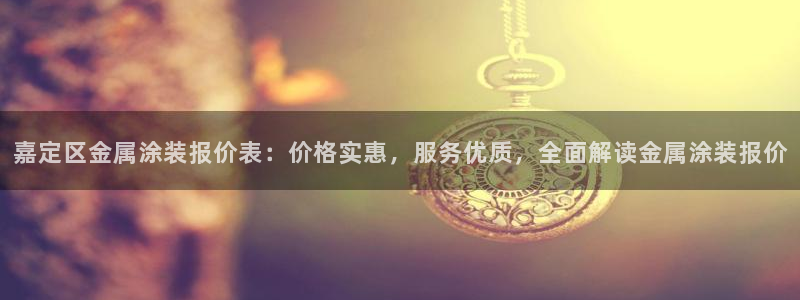 美高梅酒店出名吗