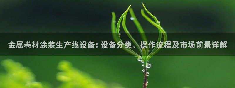 美高梅矿泉水多少钱一瓶