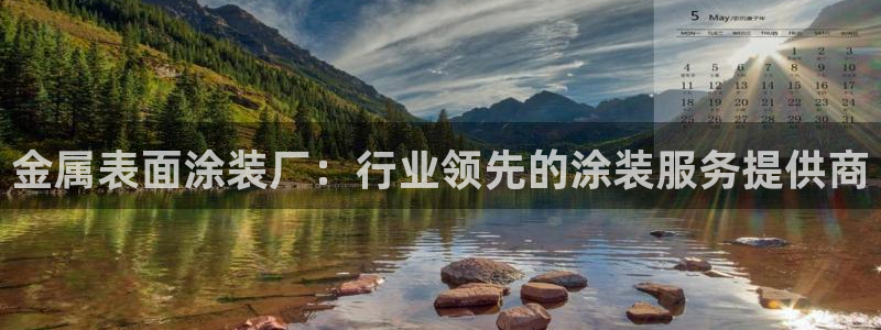 美高梅度假酒店攻略