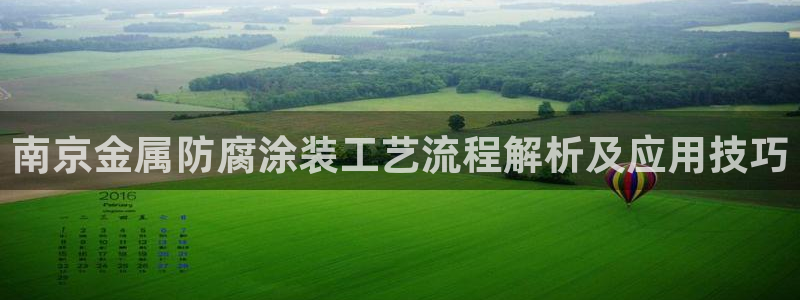 美高梅现状