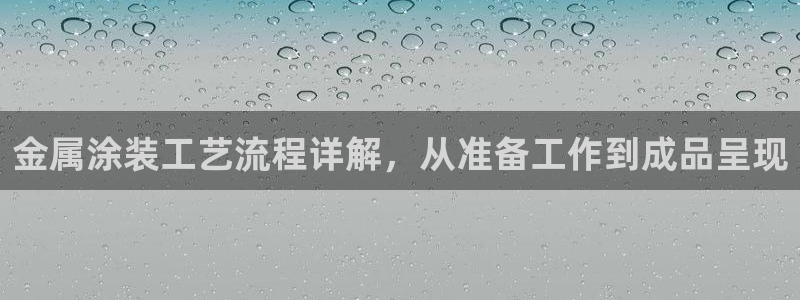 美狮美高梅酒店会员