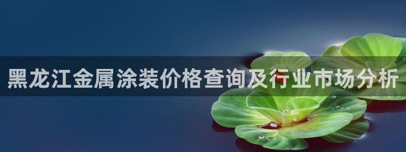 美高梅酒店官网 三亚