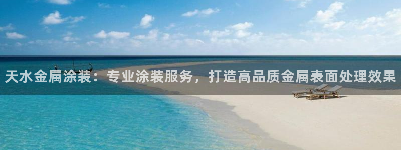 美高梅别墅的供暖费是多少