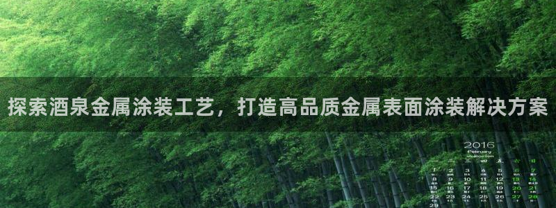 美狮美高梅酒店香氛