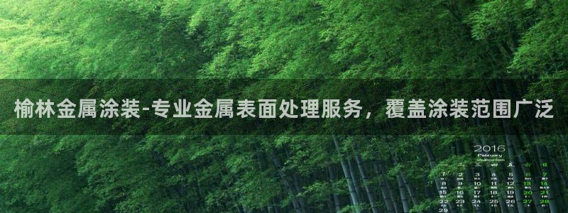 美高梅酒店员工待遇
