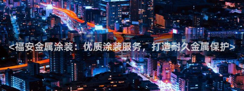 美狮美高梅酒店贵还是摩泊斯贵
