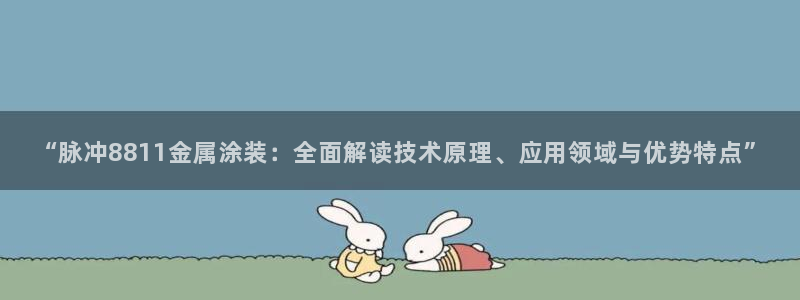 美狮美高梅酒店发财车在哪里
