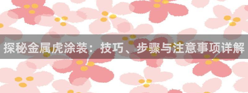 美高梅的来历