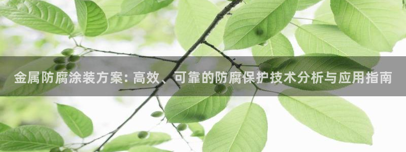 美高梅大酒店多少层