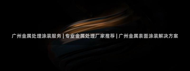 美高梅物业管理有限公司