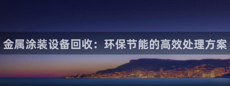 美高梅尊贵卡值多少钱