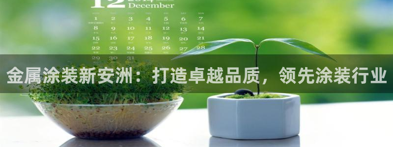 美高梅酒店官网 三亚