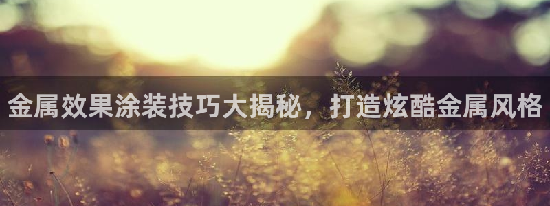 美高梅酒店客服热线