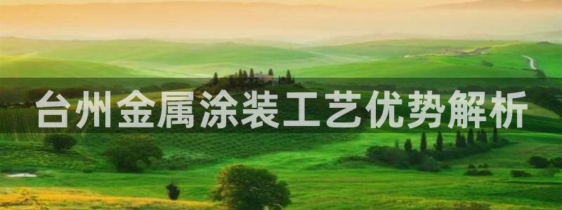 美高梅酒店崂山