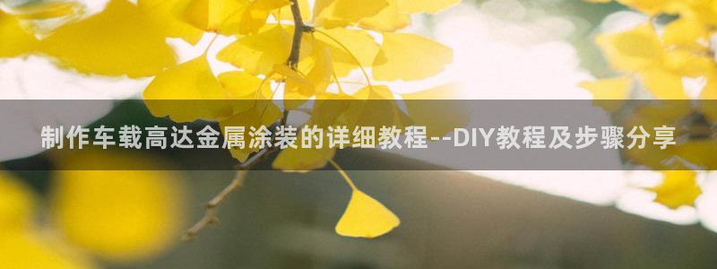 美高梅酒店是哪个集团
