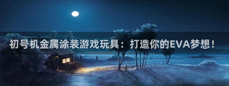美高梅官方