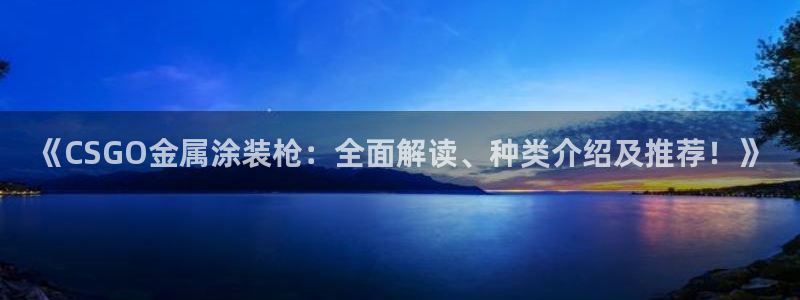 美高梅北京物业管理有限公司怎么样