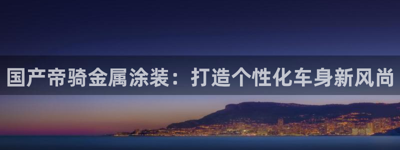 美高梅充值多少钱能提现到微信