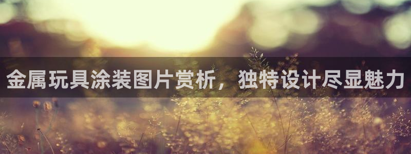 美高梅酒店百度百科