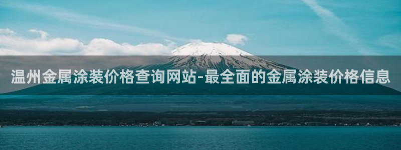 美高梅二手房