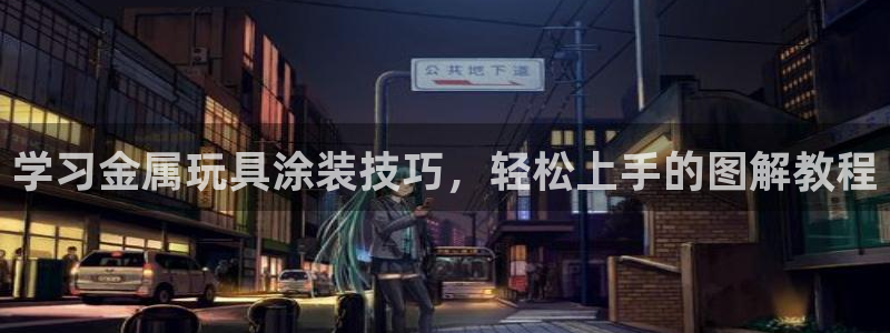 美高梅大酒店在哪里