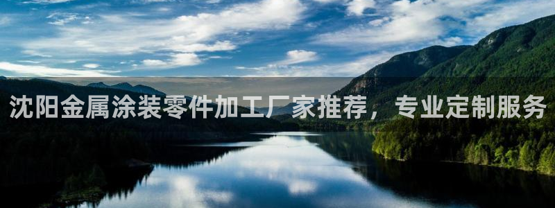 美高梅大酒店哪些省份有