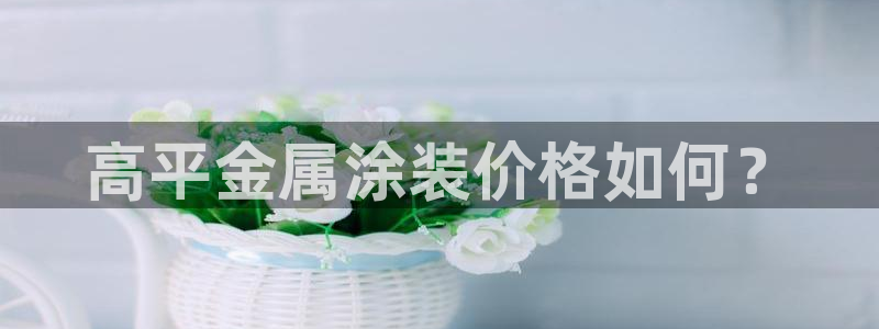 美高梅股票今天怎么了