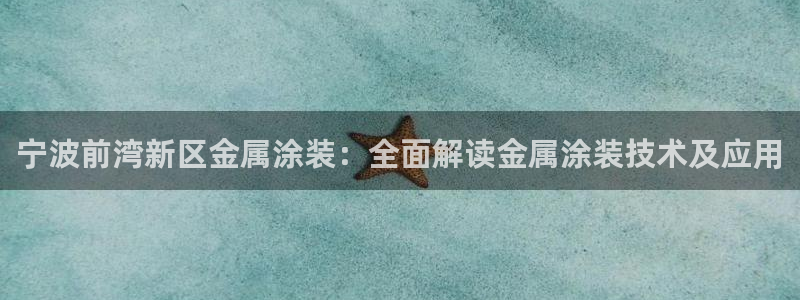 美狮美高梅酒店和美高梅