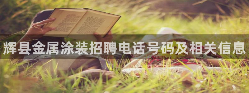 美高梅酒店会员