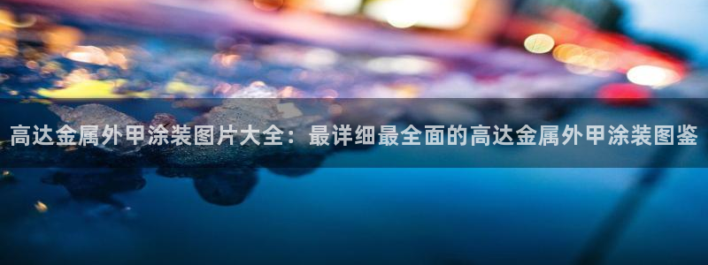 美高梅酒店客房服务员工资