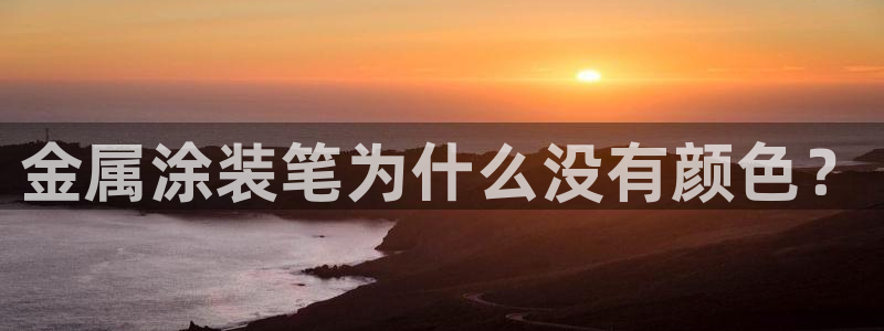 美高梅酒店排名