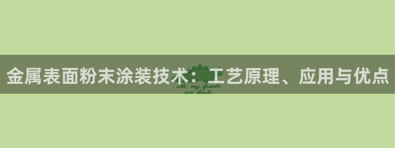 美高梅是做什么的?