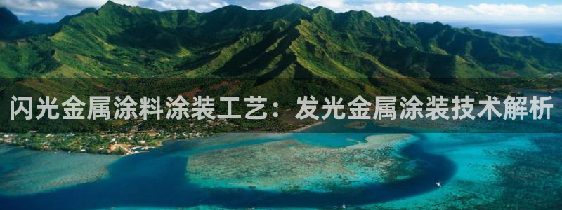 美高梅酒店免费奶茶