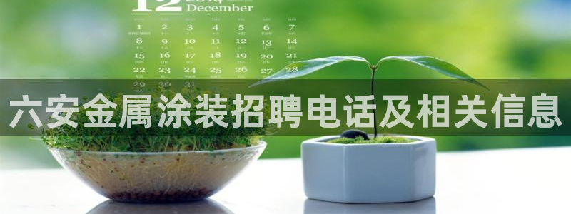 美高梅酒店小梅沙