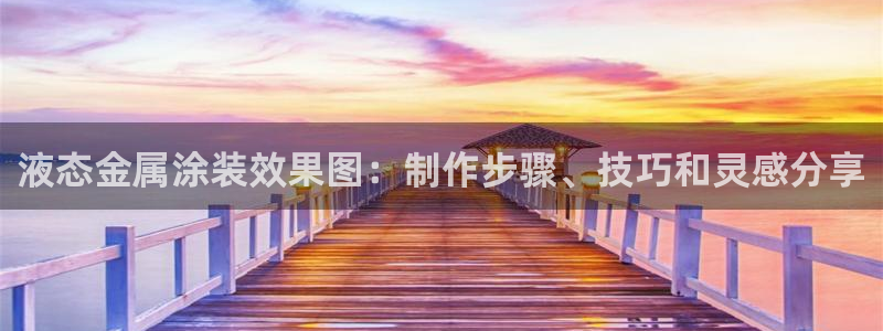 美高梅官方游戏网安卓版