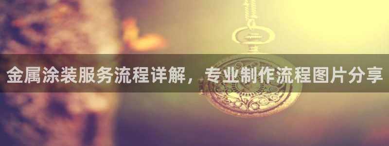 美高梅酒店集团的创始人
