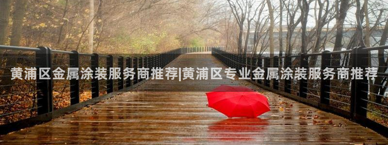 美高梅客服联系方法