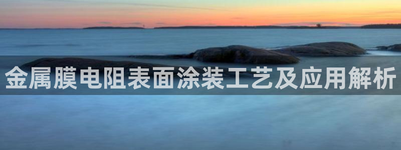 美狮美高梅 早餐