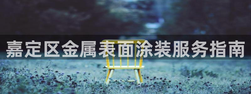美高梅百款游戏推荐