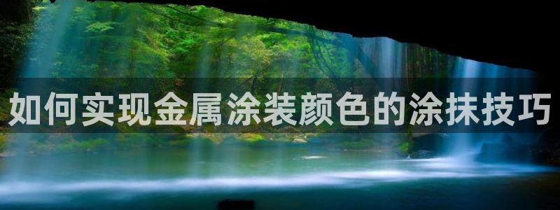 美高梅国际酒店集团十大股东