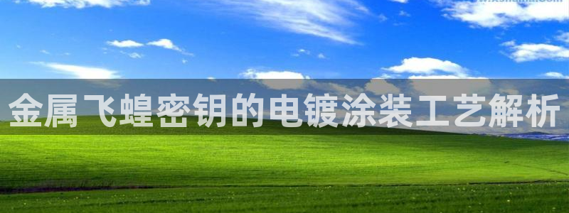 美高梅酒店工资怎么样