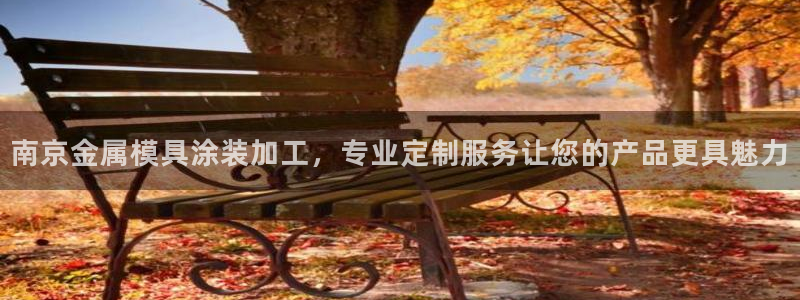 美高梅会员卡会降级吗