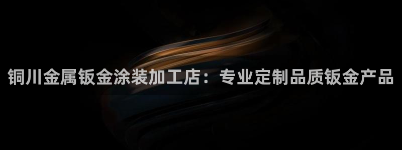 美高梅会员卡级别分类