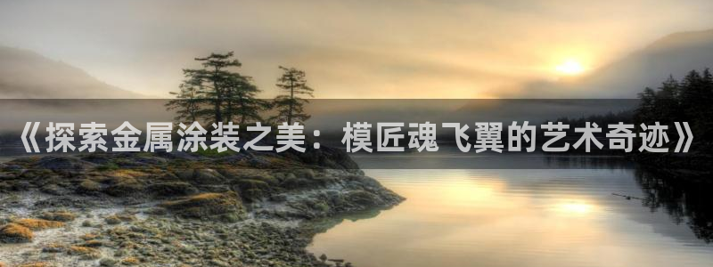 美高梅标志狮子头