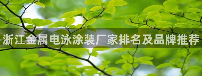 美高梅酒店香氛