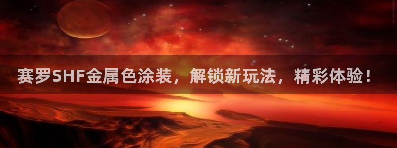 美狮美高梅酒店飞鱼表演时间