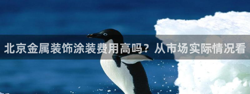 美高梅儿童托管怎么样啊