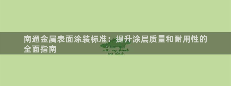 美高梅酒店和电影公司